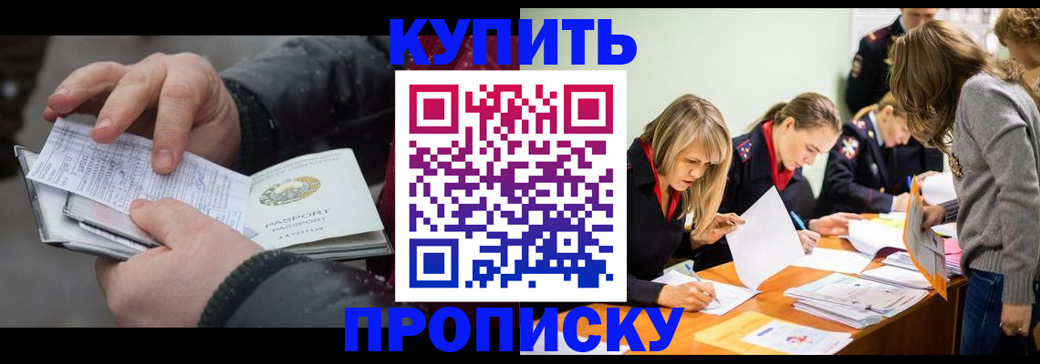 миграционный учет в Дигоре