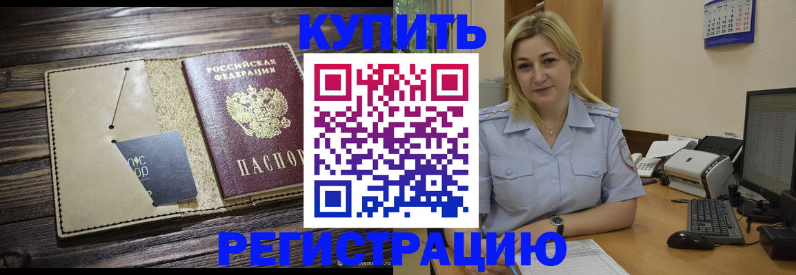 пропишу в квартире в Дигоре